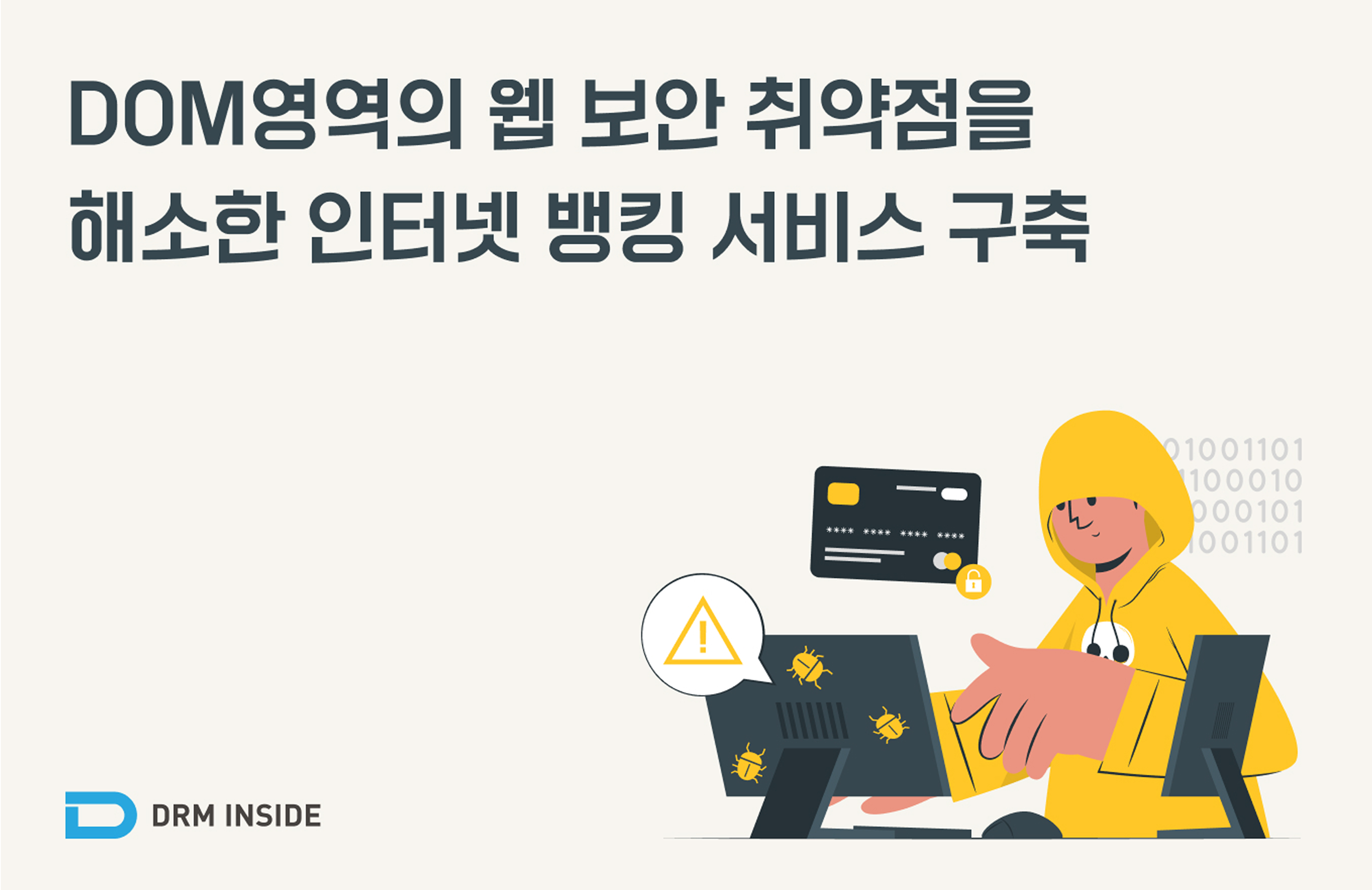 대표 이미지